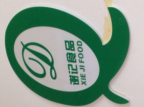 青岛绿色食品黄页 公司名录 青岛绿色食品供应商 制造商 生产厂家 八方资源网